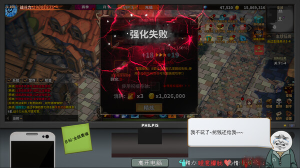 中国式网游|中字-国语|Build.17409906- 氪佬专属翅膀礼包DLC-彩票模式+全DLC|解压即撸|