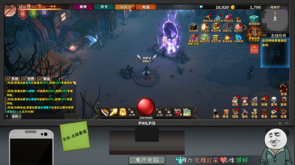 中国式网游|中字-国语|Build.17409906- 氪佬专属翅膀礼包DLC-彩票模式+全DLC|解压即撸|