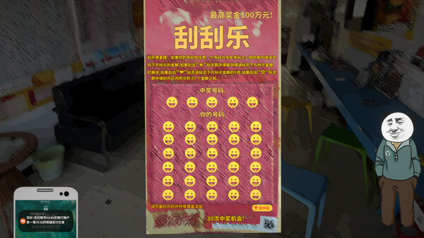 中国式网游|中字-国语|Build.17409906- 氪佬专属翅膀礼包DLC-彩票模式+全DLC|解压即撸|