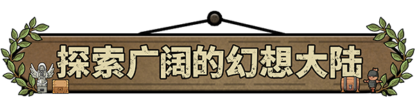 拾光物语 Border Town|官方中文|Build.17407899|解压即撸|