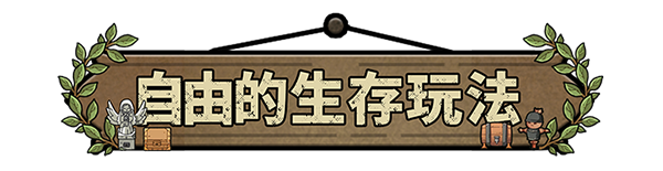 拾光物语 Border Town|官方中文|Build.17407899|解压即撸|