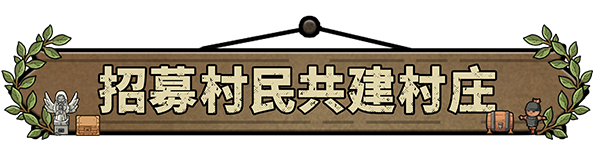 拾光物语 Border Town|官方中文|Build.17407899|解压即撸|