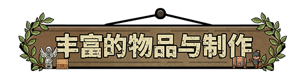 拾光物语 Border Town|官方中文|Build.17407899|解压即撸|