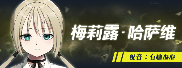 边界 第三部|官方中文|Build.17233645+全DLC|解压即撸|