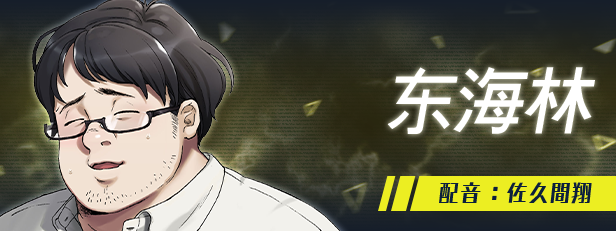边界 第三部|官方中文|Build.17233645+全DLC|解压即撸|