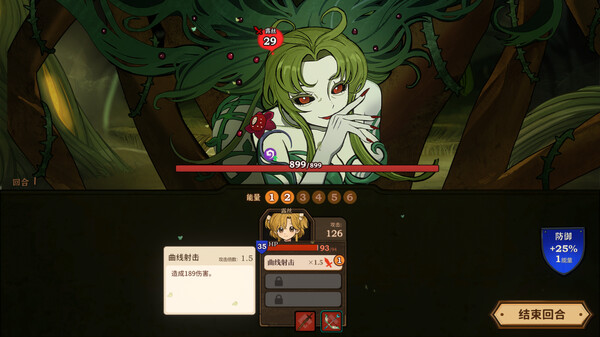 火山的女儿|官方中文|Build.16899910|解压即撸|