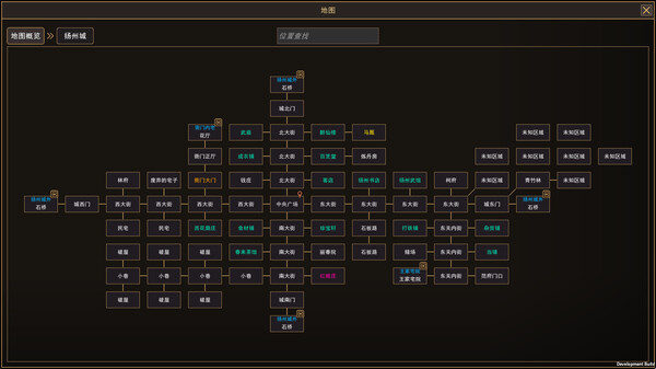 我来自江湖|官方中文|Build.17381006-剑舞千山-画皮幻影|解压即撸|