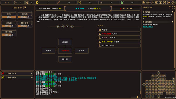 我来自江湖|官方中文|Build.17381006-剑舞千山-画皮幻影|解压即撸|