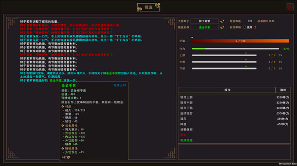 我来自江湖|官方中文|Build.17381006-剑舞千山-画皮幻影|解压即撸|