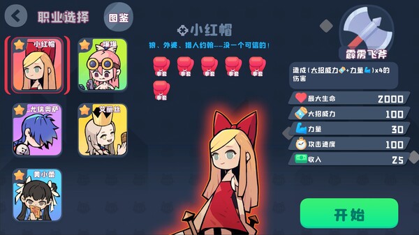 黑童话 Black Fairy Tale|官方中文|Build.17334299|解压即撸|