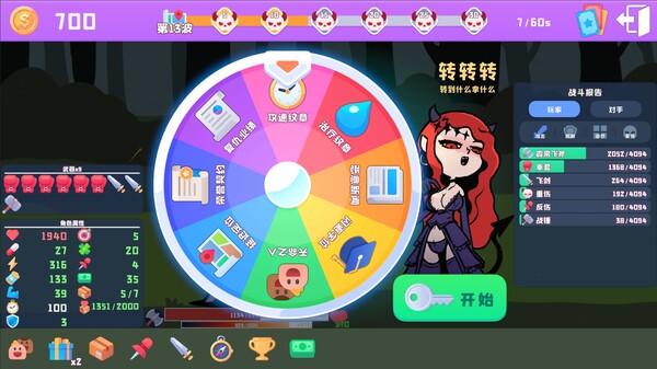 黑童话 Black Fairy Tale|官方中文|Build.17334299|解压即撸|
