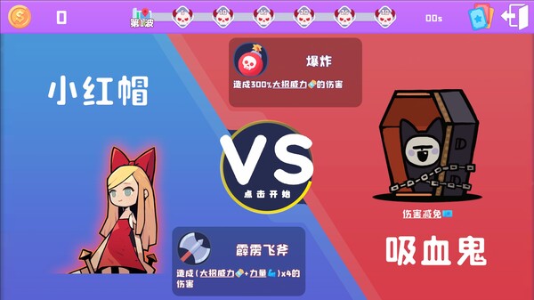 黑童话 Black Fairy Tale|官方中文|Build.17334299|解压即撸|