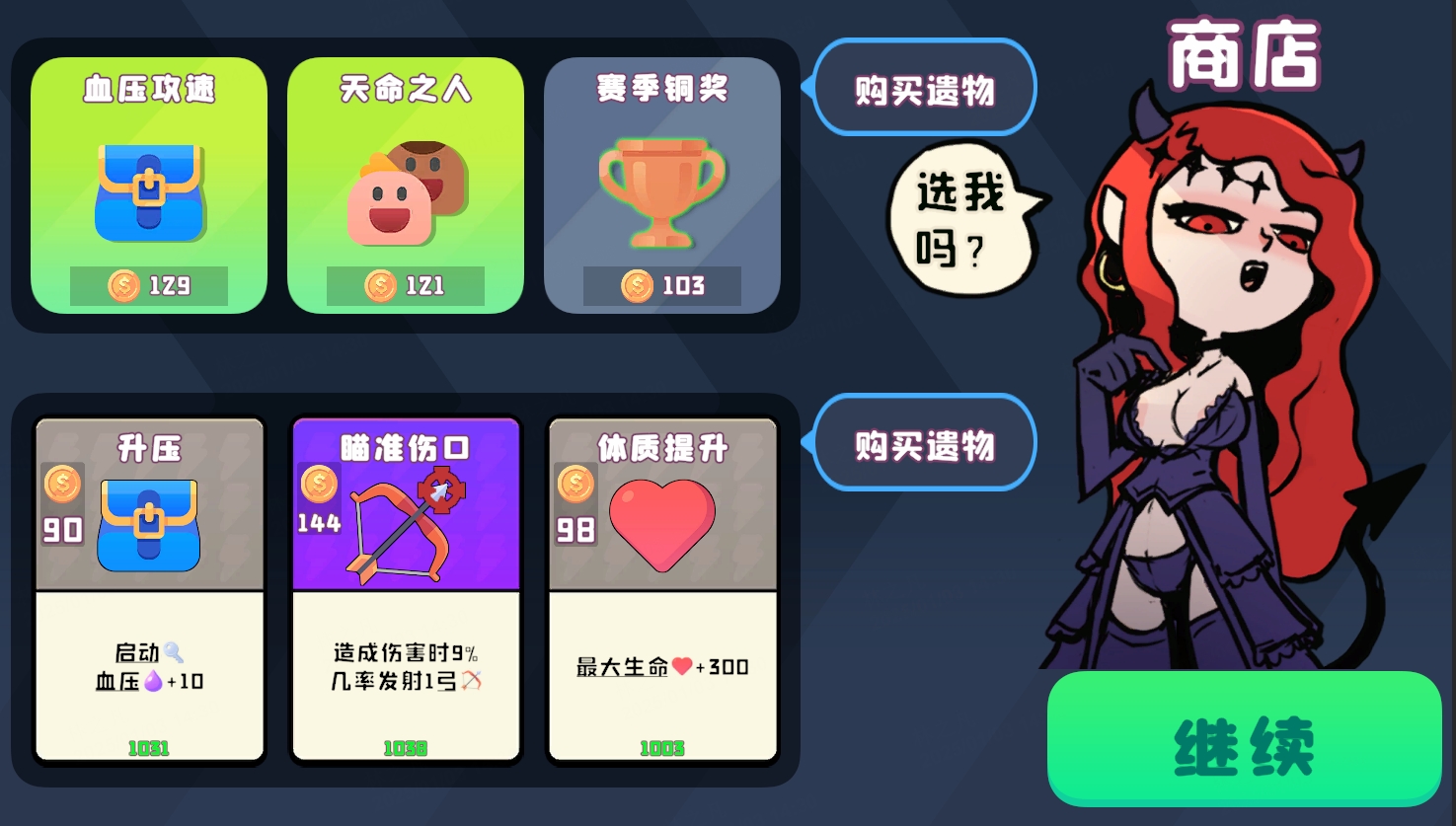 黑童话 Black Fairy Tale|官方中文|Build.17334299|解压即撸|