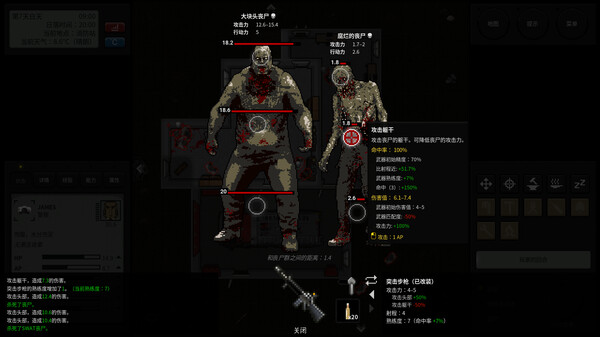 终点站 僵尸幸存者|官方中文|Build.17362465-黑暗囚徒-毁灭末日|解压即撸|