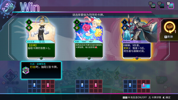 天穹卡牌录 Card-en-Ciel|官方中文|Build.17088878|解压即撸|