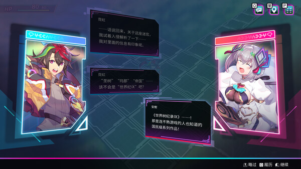 天穹卡牌录 Card-en-Ciel|官方中文|Build.17088878|解压即撸|