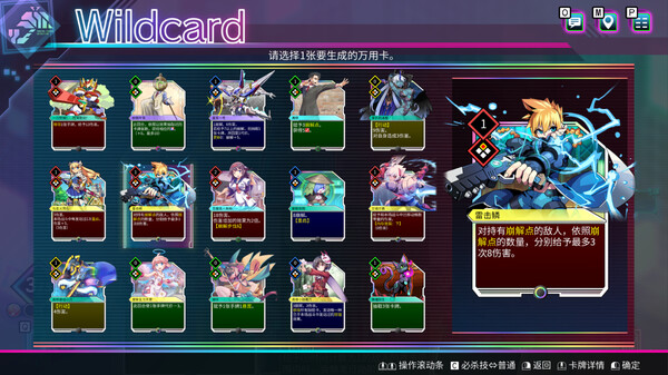 天穹卡牌录 Card-en-Ciel|官方中文|Build.17088878|解压即撸|