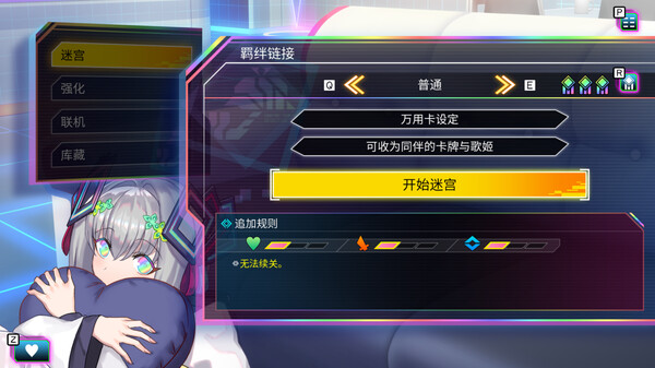 天穹卡牌录 Card-en-Ciel|官方中文|Build.17088878|解压即撸|