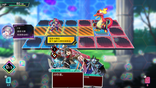 天穹卡牌录 Card-en-Ciel|官方中文|Build.17088878|解压即撸|
