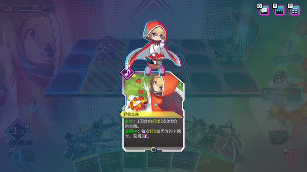 天穹卡牌录 Card-en-Ciel|官方中文|Build.17088878|解压即撸|