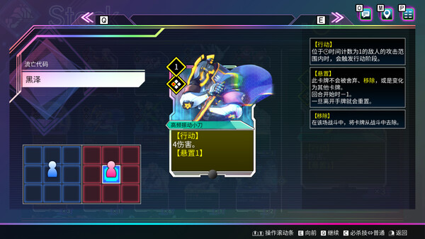 天穹卡牌录 Card-en-Ciel|官方中文|Build.17088878|解压即撸|