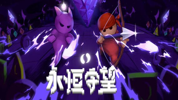 永恒守望 Everwarder|官方中文|Build.17364295|解压即撸|
