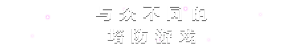 永恒守望 Everwarder|官方中文|Build.17364295|解压即撸|