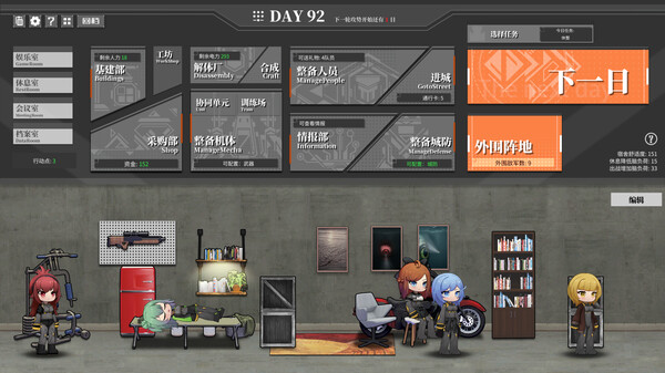 铁骑少女|官方中文|Build.17315533-星之剑姬-风忍灵技+全DLC|解压即撸|