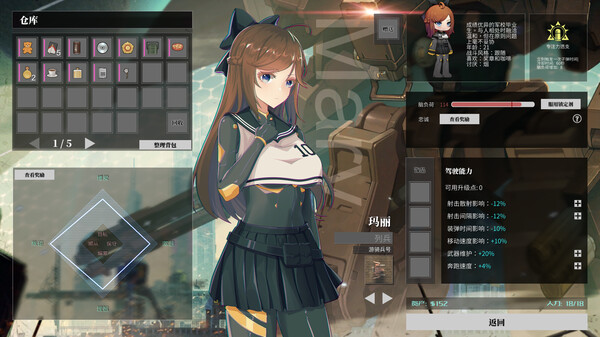 铁骑少女|官方中文|Build.17315533-星之剑姬-风忍灵技+全DLC|解压即撸|