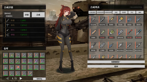 铁骑少女|官方中文|Build.17315533-星之剑姬-风忍灵技+全DLC|解压即撸|