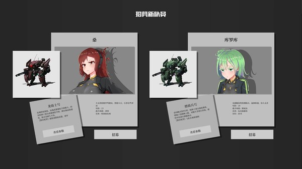 铁骑少女|官方中文|Build.17315533-星之剑姬-风忍灵技+全DLC|解压即撸|