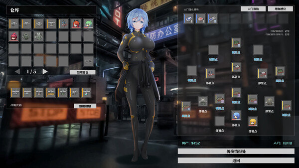 铁骑少女|官方中文|Build.17315533-星之剑姬-风忍灵技+全DLC|解压即撸|