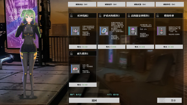 铁骑少女|官方中文|Build.17315533-星之剑姬-风忍灵技+全DLC|解压即撸|