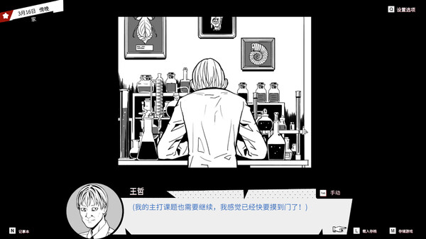 异人 Weirdo|官方中文|Build.17215147+全DLC|解压即撸|