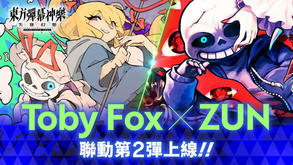 4430511.jpg 东方弹幕神乐 失落幻想|官方中文|V1.6.2+季票+全DLC|解压即撸|