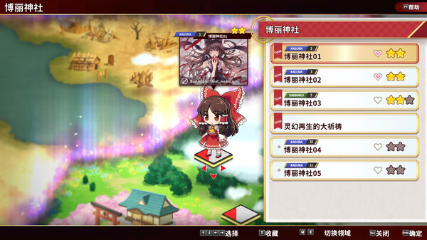 东方弹幕神乐 失落幻想|官方中文|V1.6.2+季票+全DLC|解压即撸|