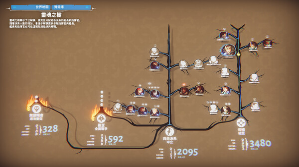 堡垒 猎鹰战纪|官方中文|Build.17334550-猎鹰者编年史-凡尔纳无旗包DLC+全DLC|解压即撸|