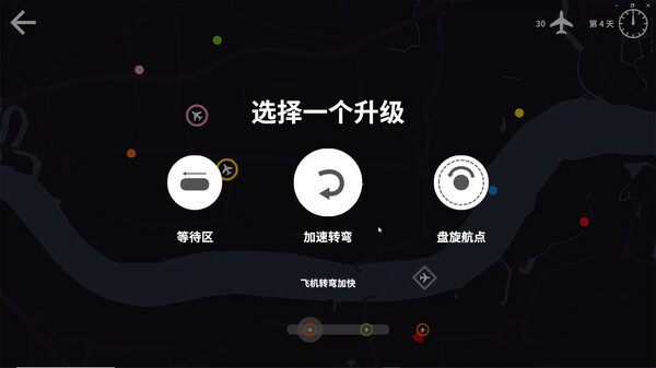 迷你空管|官方中文|Build.17361330-重要更新|解压即撸|