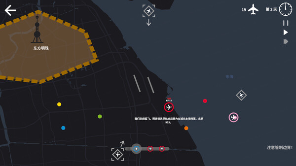 迷你空管|官方中文|Build.17361330-重要更新|解压即撸|