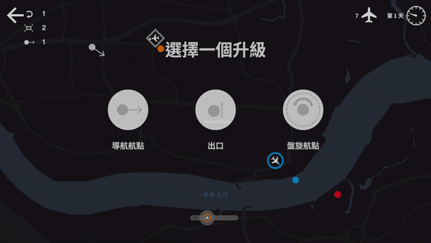 迷你空管|官方中文|Build.17361330-重要更新|解压即撸|