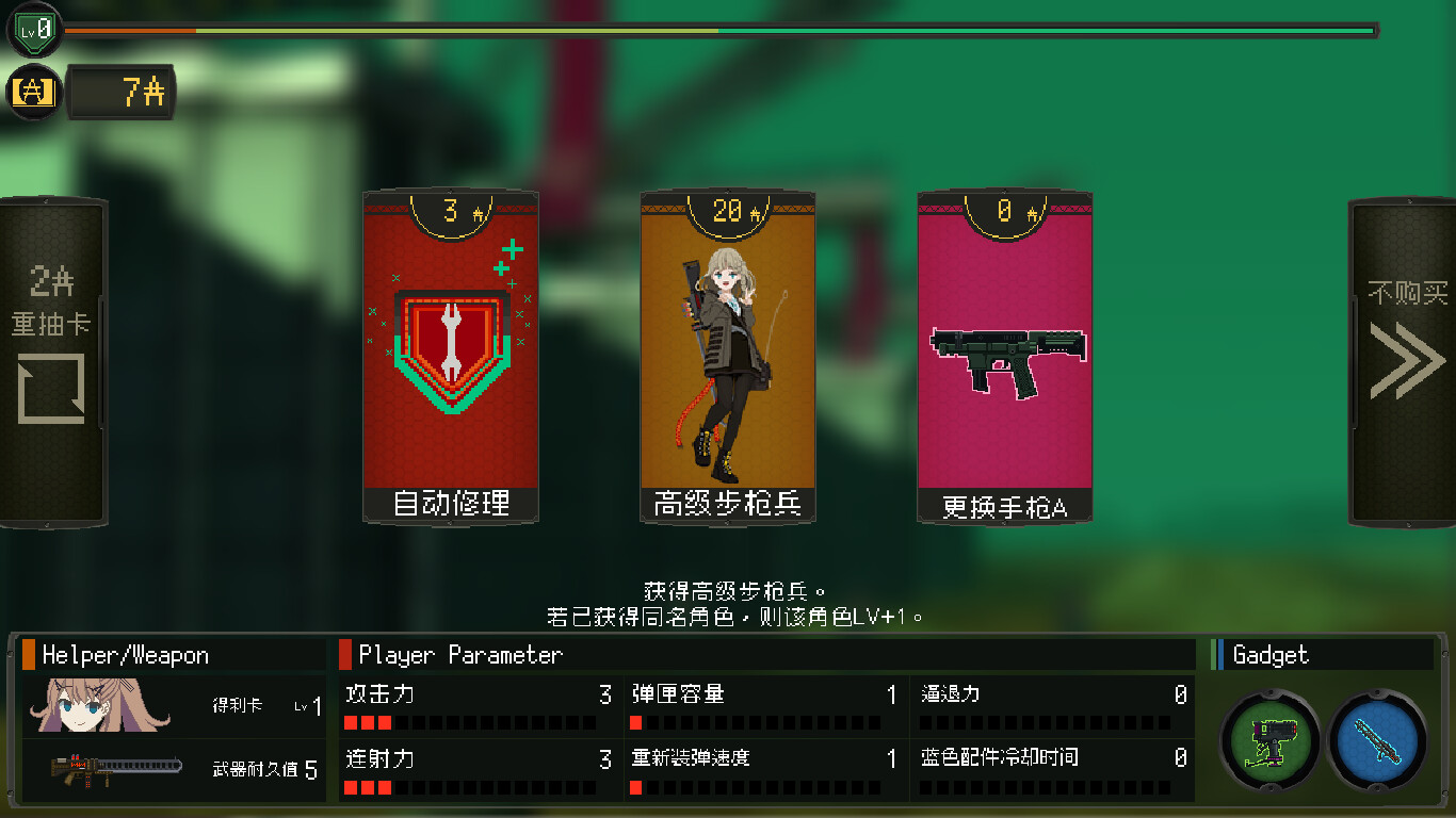 救国少女之斯娜静歌|官方中文|Build.17338012+全DLC-电子画册+原声音乐|解压即撸|