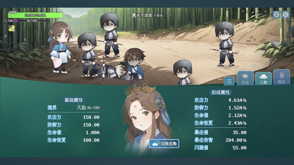 挂机修仙之我能合成功法!|官方中文|Build.17335797-新增:自动修炼-自动购买-剑指长生-破空问道|解压即撸|