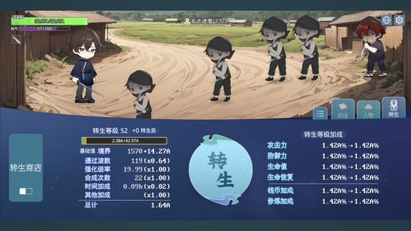 挂机修仙之我能合成功法!|官方中文|Build.17335797-新增:自动修炼-自动购买-剑指长生-破空问道|解压即撸|