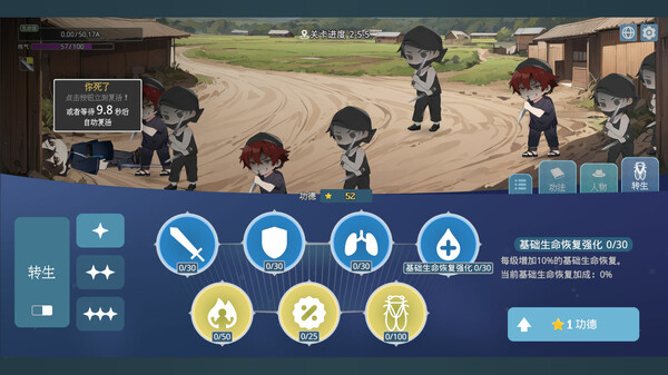 挂机修仙之我能合成功法!|官方中文|Build.17335797-新增:自动修炼-自动购买-剑指长生-破空问道|解压即撸|