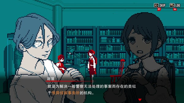 都市传说解体中心|官方中文|Build.17332973|解压即撸|