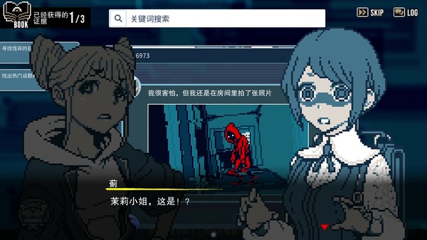 都市传说解体中心|官方中文|Build.17332973|解压即撸|