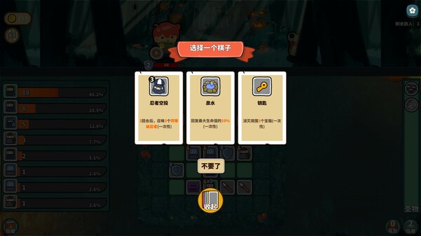 幸运猎人 Lucky Hunter|官方中文|Build.17146972|解压即撸|