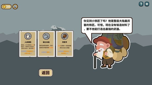 幸运猎人 Lucky Hunter|官方中文|Build.17146972|解压即撸|