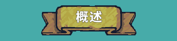 塔与妖精 最后的防线|官方中文|Build.17310441|解压即撸|