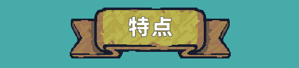 塔与妖精 最后的防线|官方中文|Build.17310441|解压即撸|